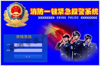 消防一鍵緊急報警建設，任重道遠